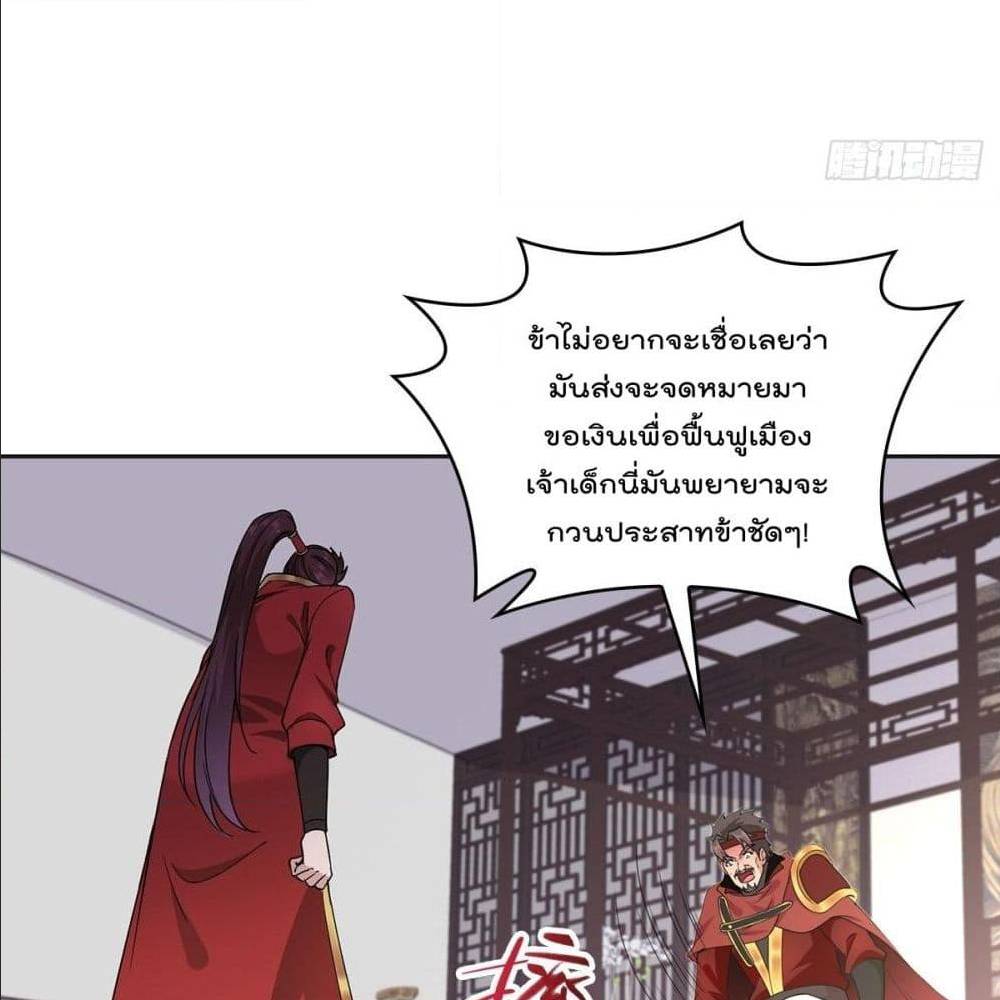อ่านมังงะ