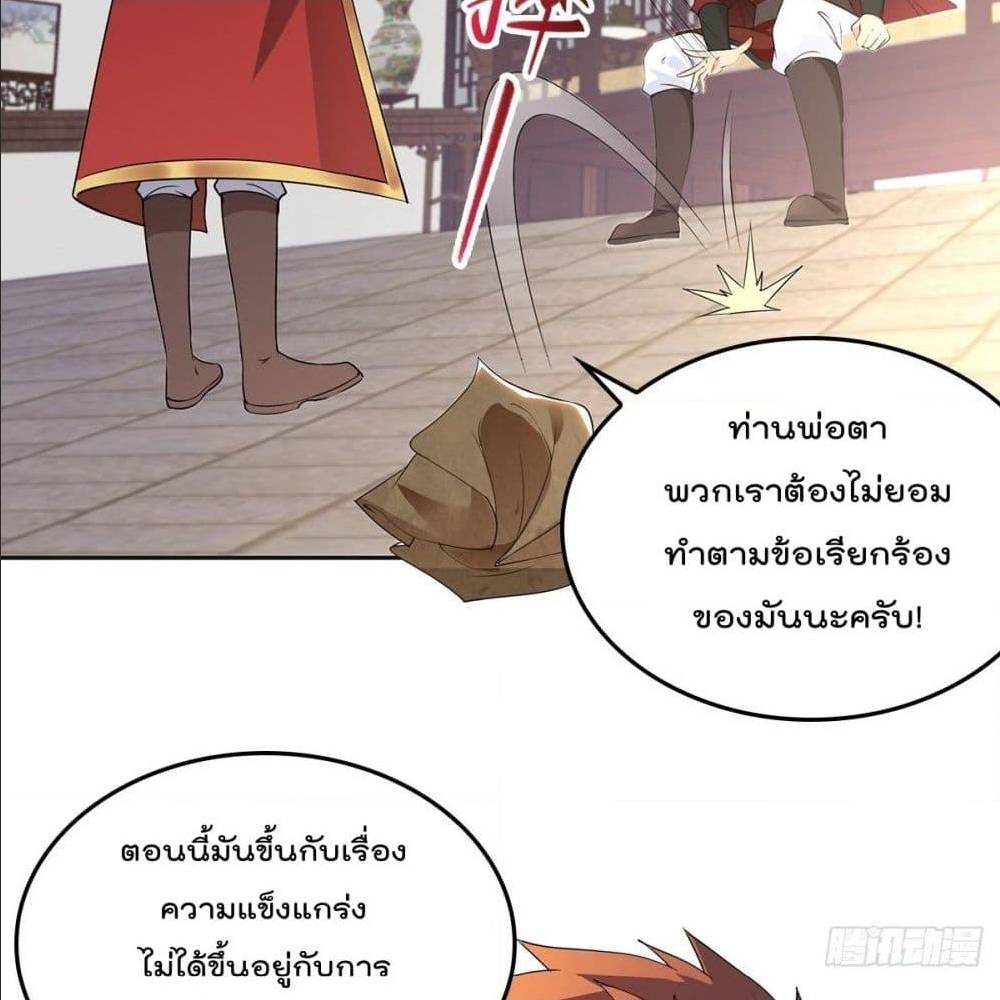 อ่านมังงะ