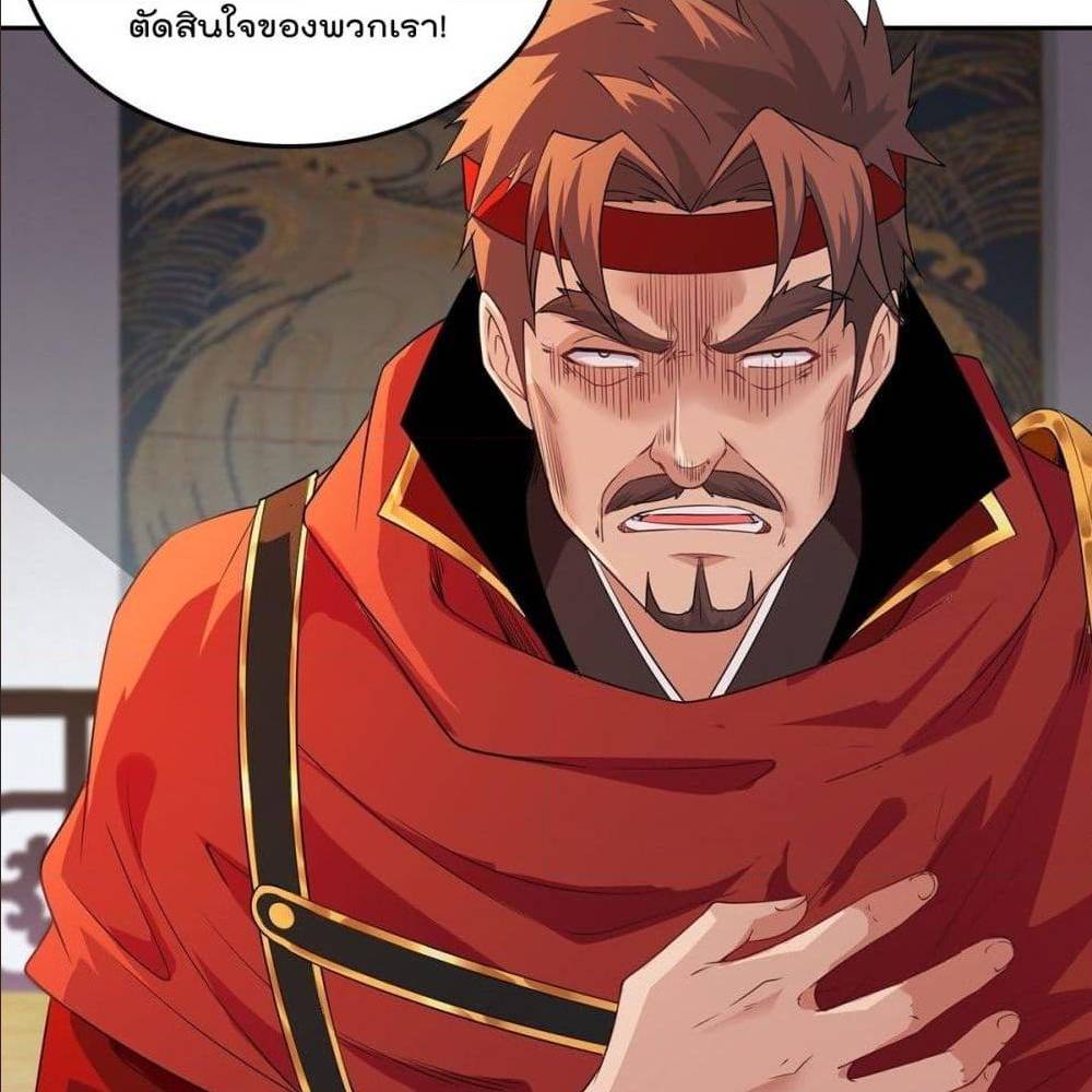 อ่านมังงะ