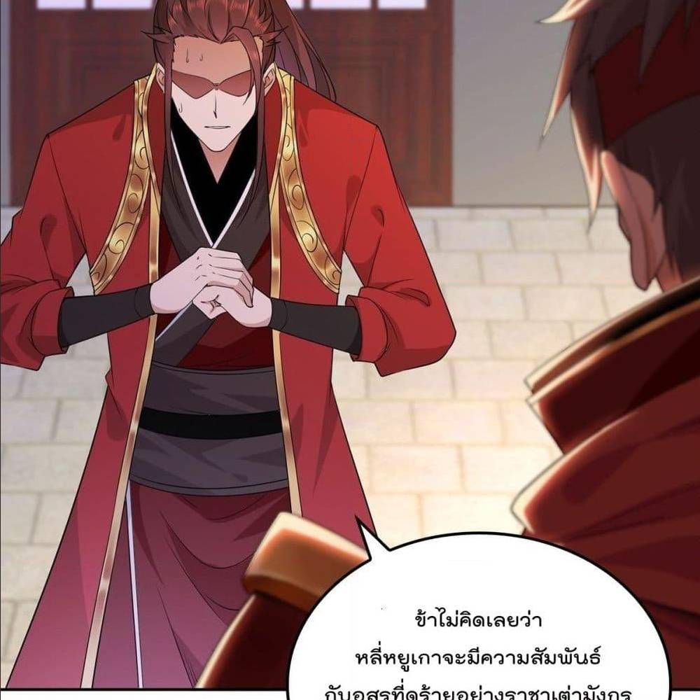 อ่านมังงะ
