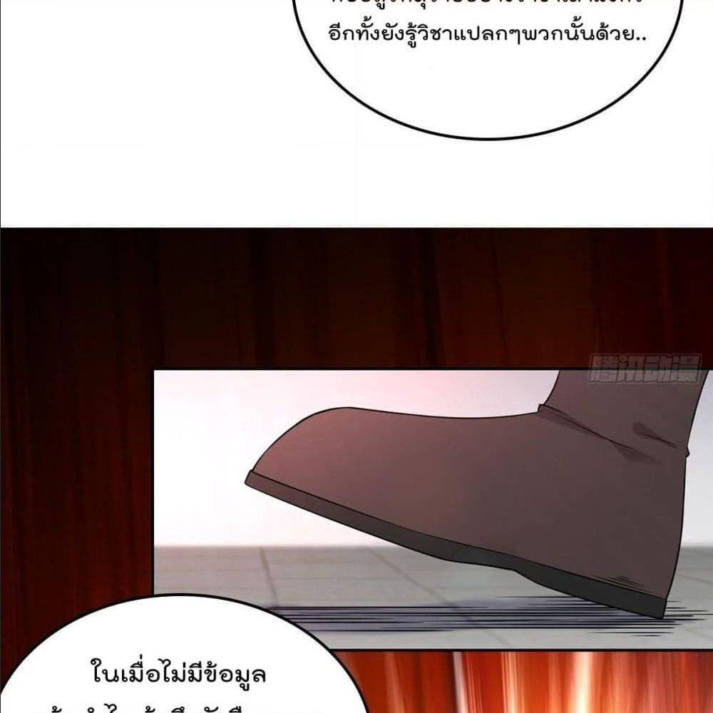 อ่านมังงะ