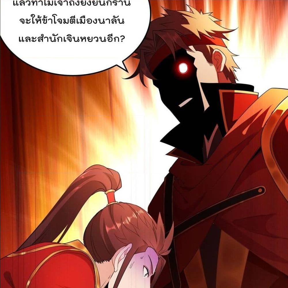 อ่านมังงะ