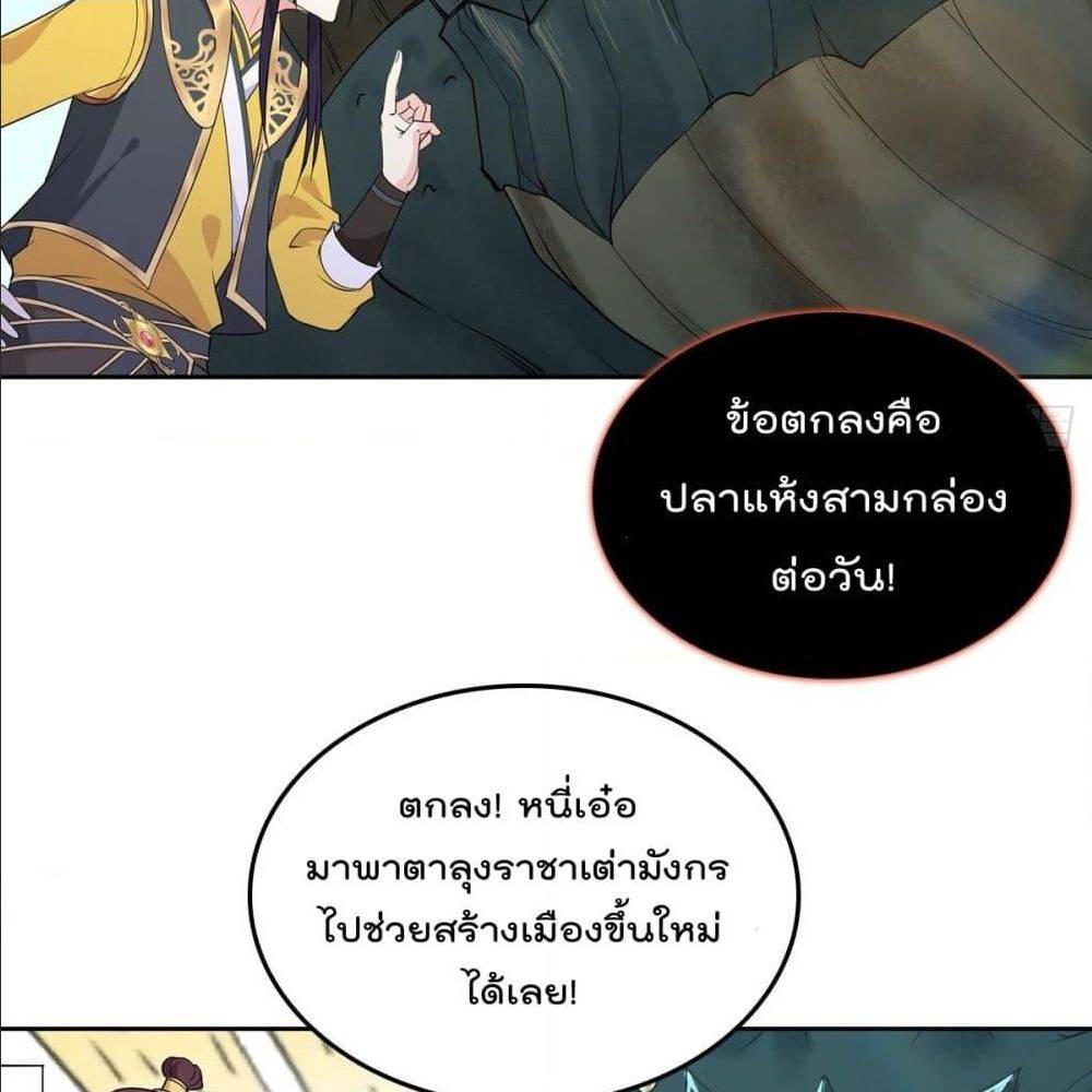 อ่านมังงะ