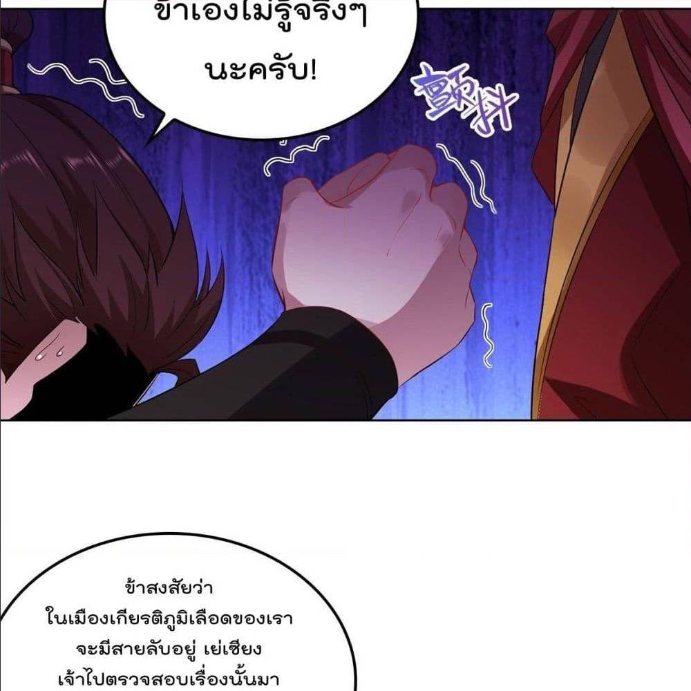 อ่านมังงะ