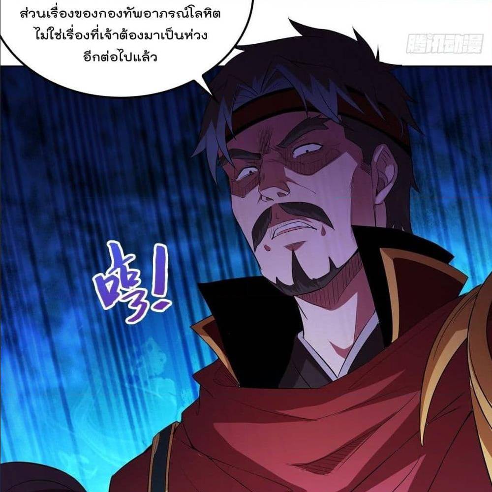 อ่านมังงะ
