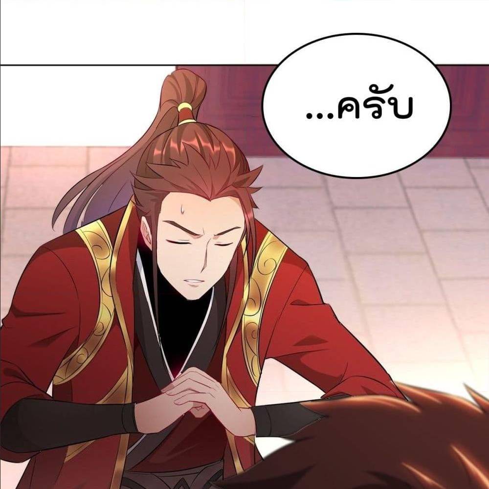 อ่านมังงะ