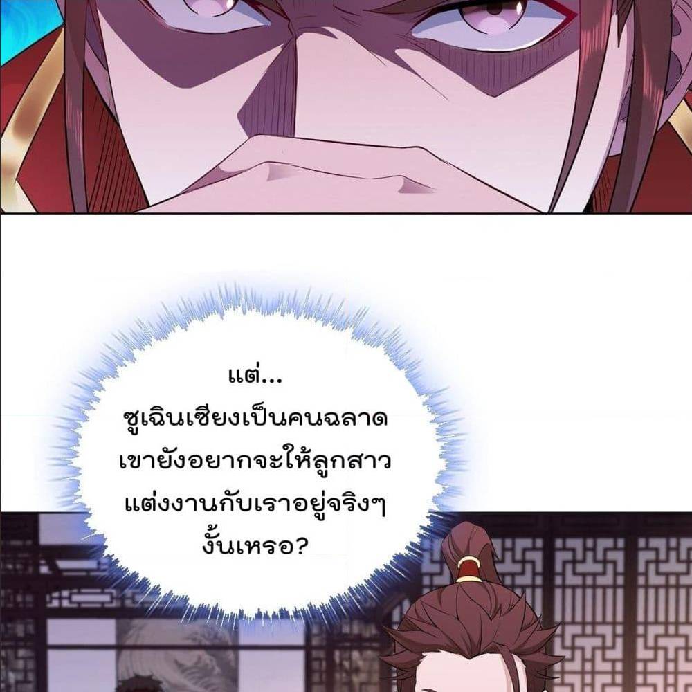 อ่านมังงะ