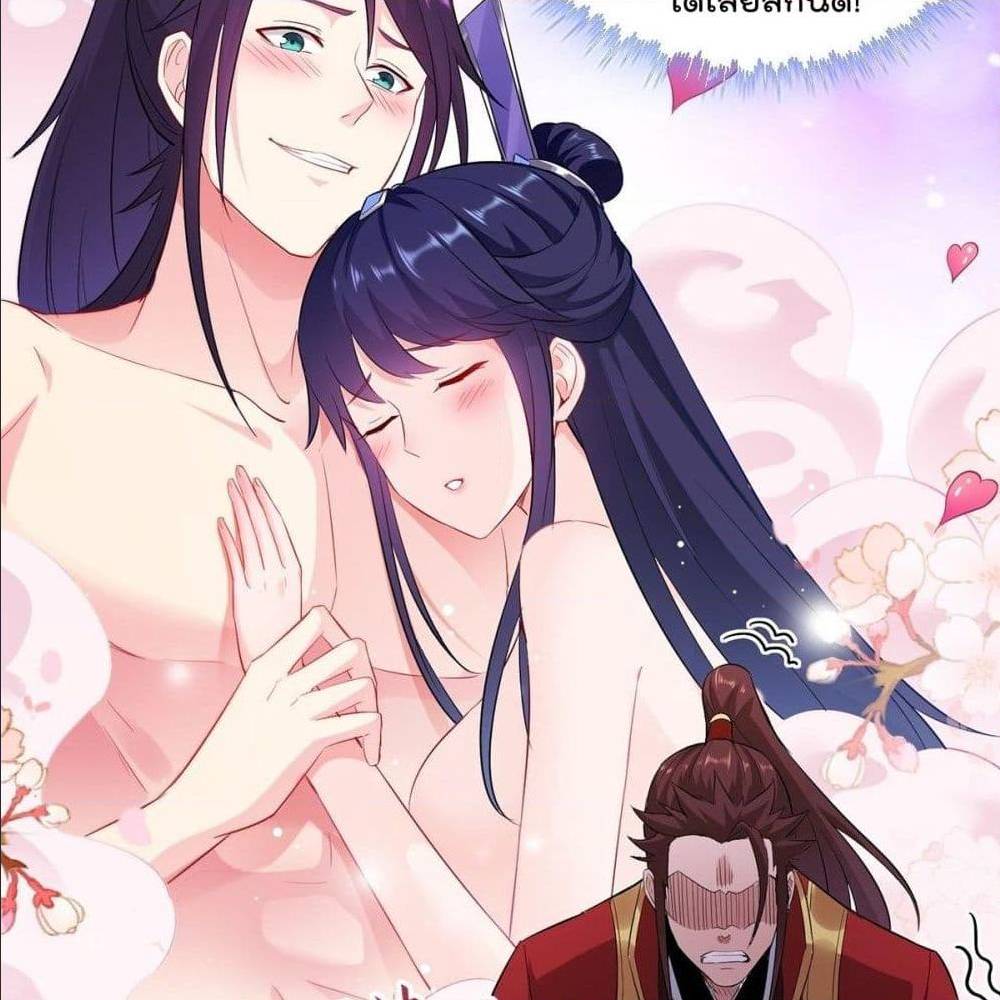 อ่านมังงะ