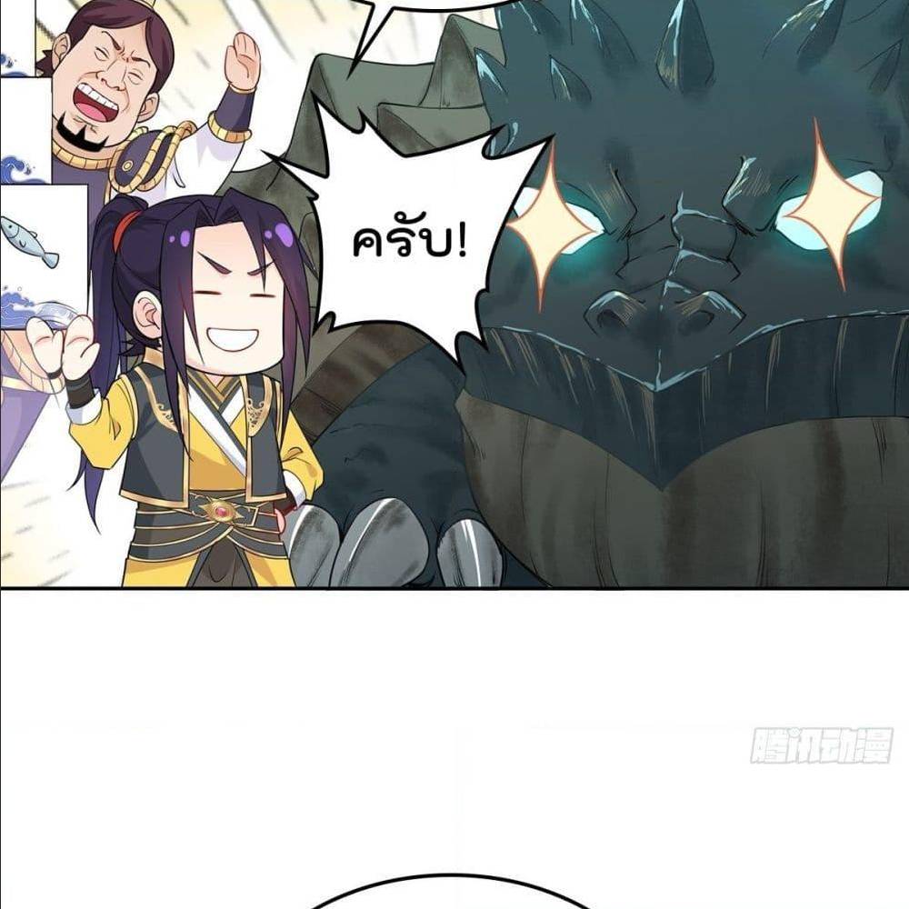 อ่านมังงะ