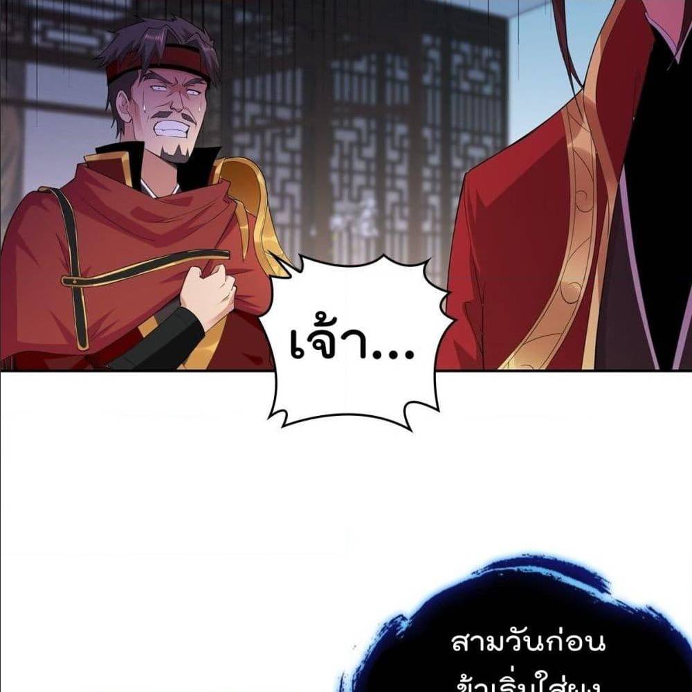 อ่านมังงะ