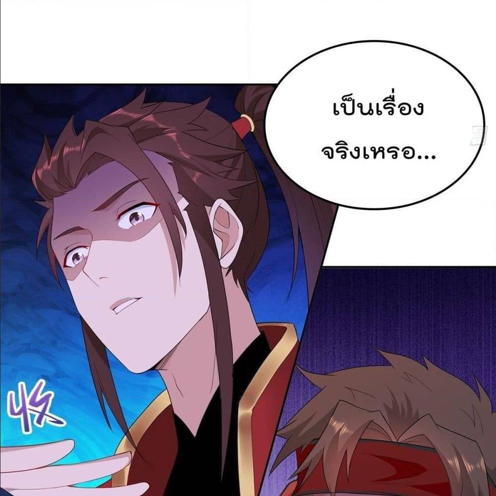 อ่านมังงะ