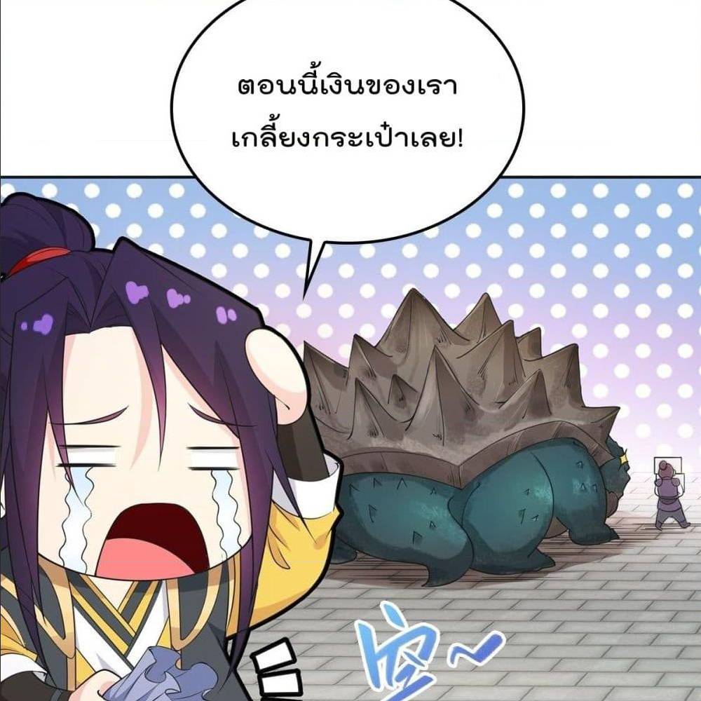 อ่านมังงะ