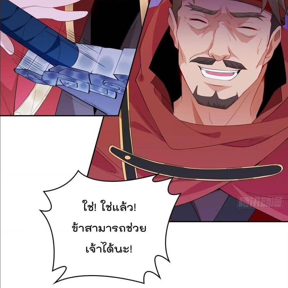 อ่านมังงะ