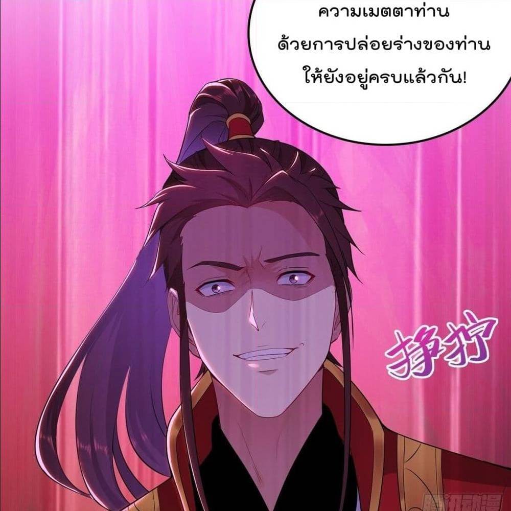 อ่านมังงะ