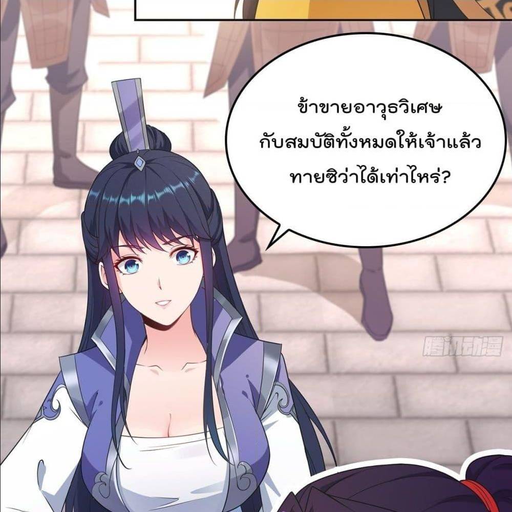 อ่านมังงะ