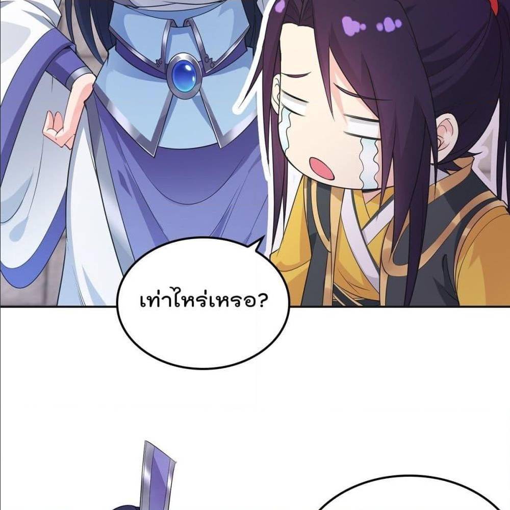 อ่านมังงะ