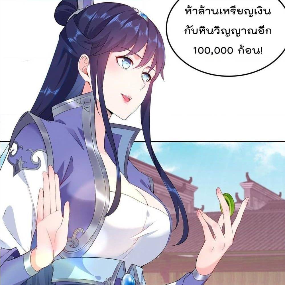 อ่านมังงะ