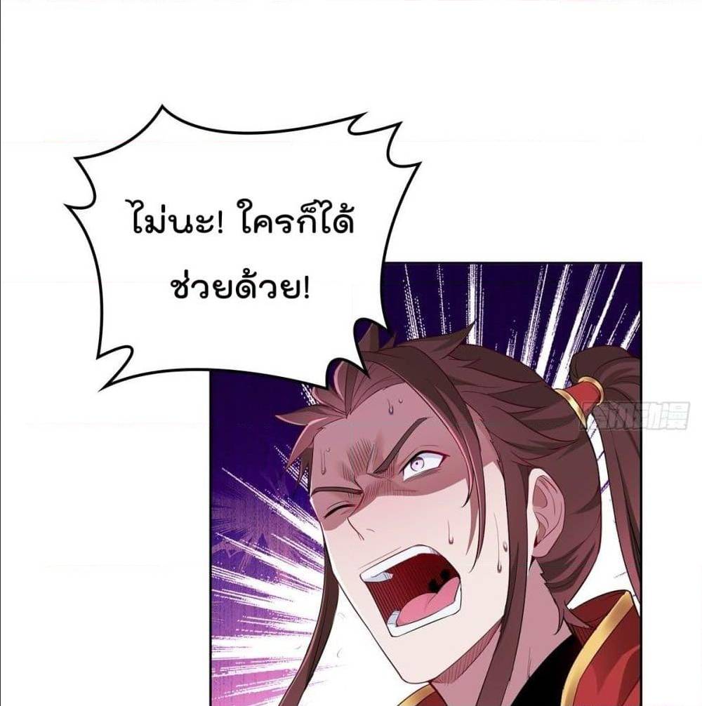 อ่านมังงะ