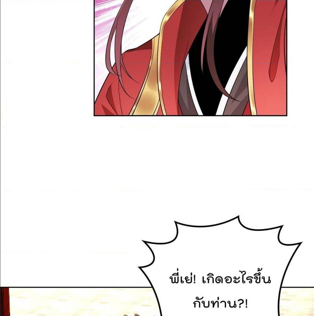 อ่านมังงะ