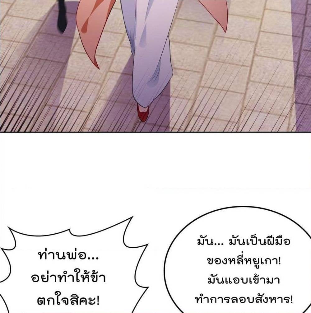 อ่านมังงะ