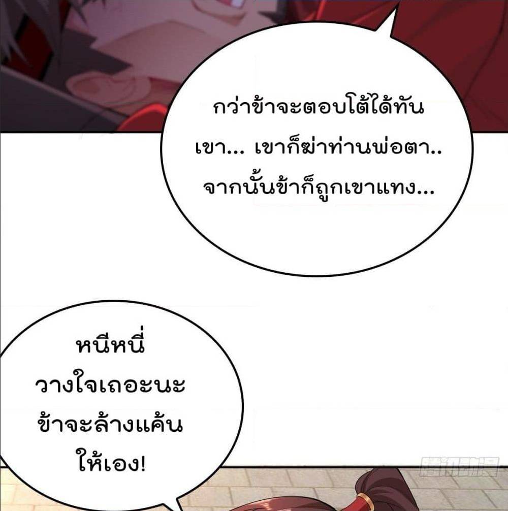 อ่านมังงะ