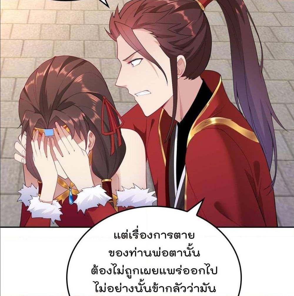 อ่านมังงะ