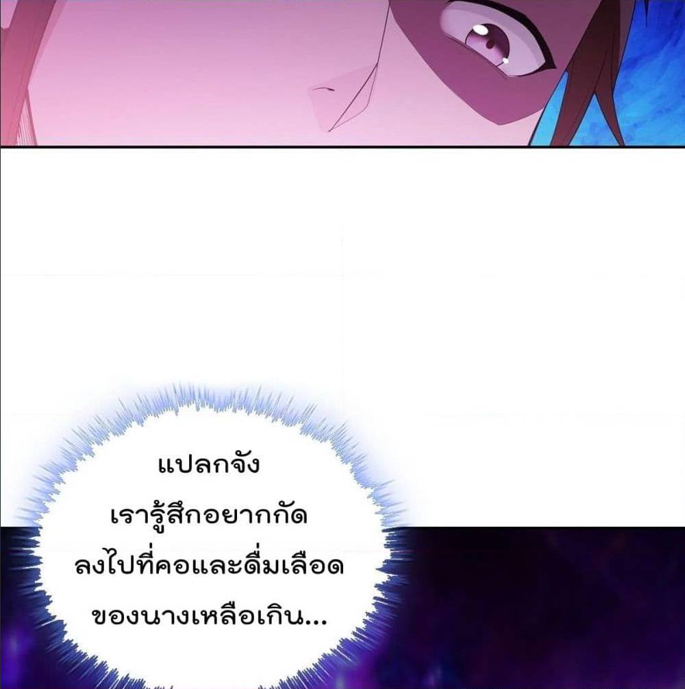 อ่านมังงะ