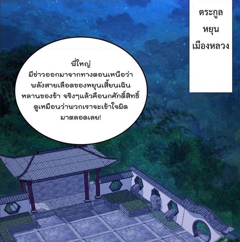 อ่านมังงะ