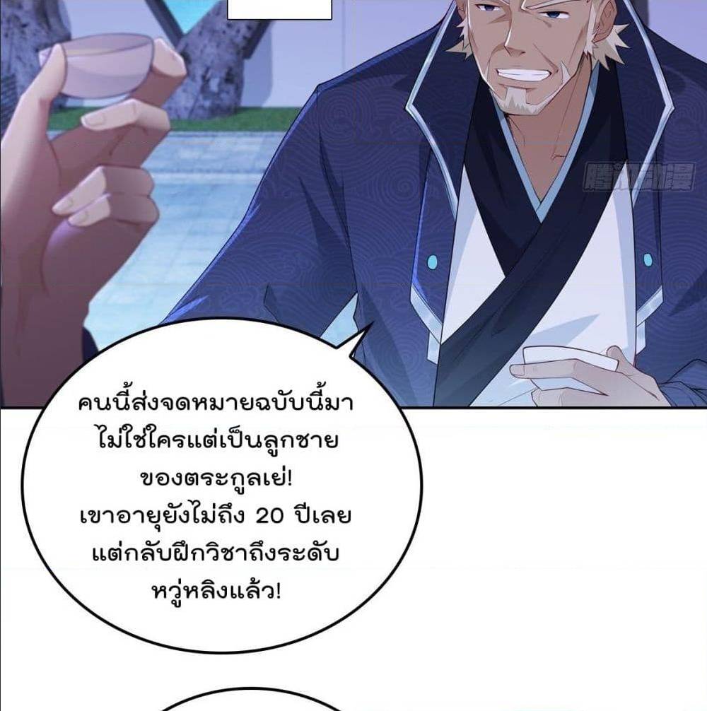 อ่านมังงะ