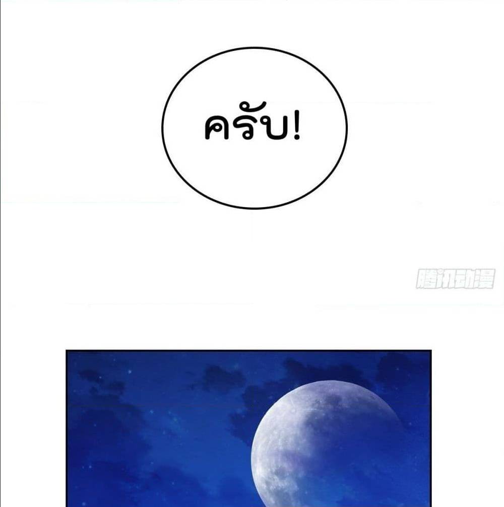 อ่านมังงะ