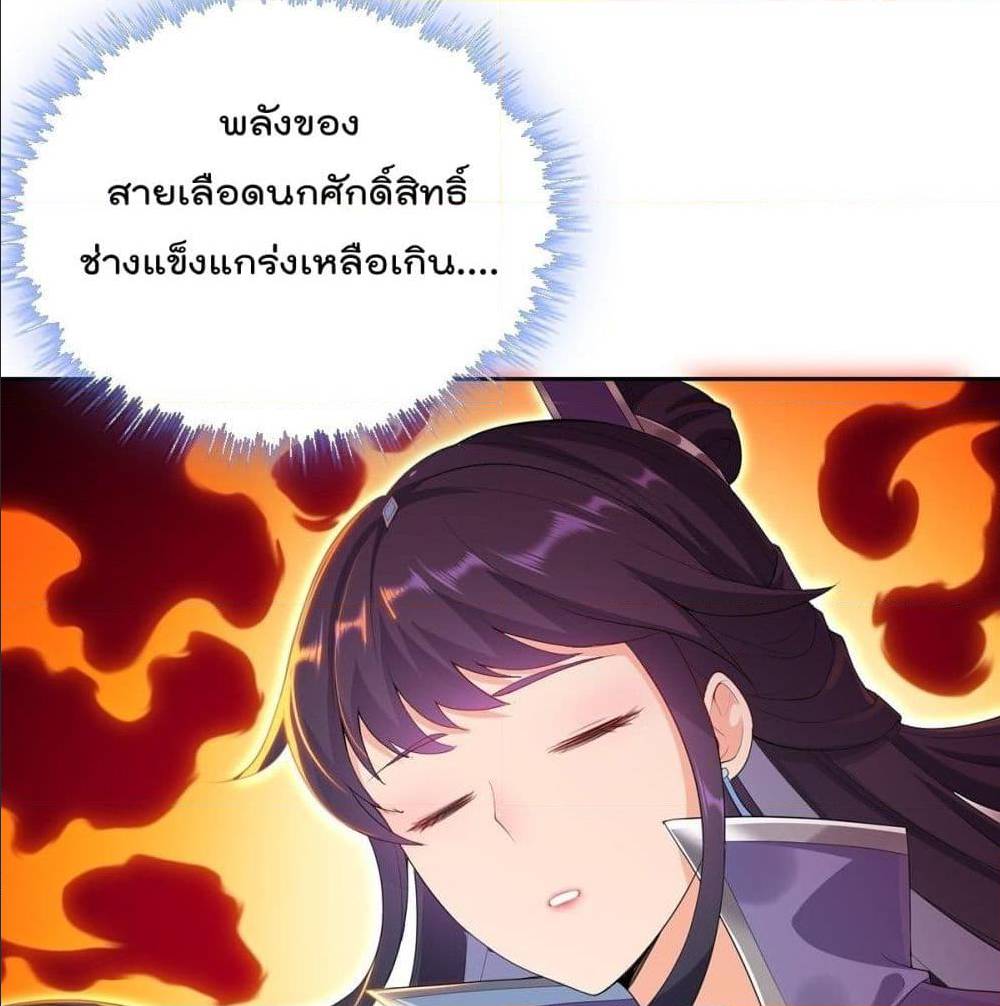 อ่านมังงะ