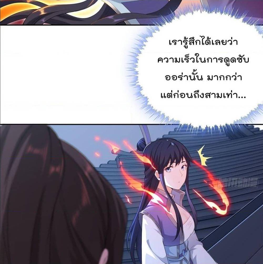 อ่านมังงะ