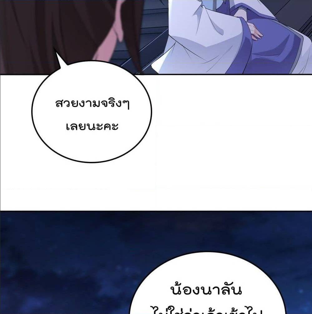อ่านมังงะ