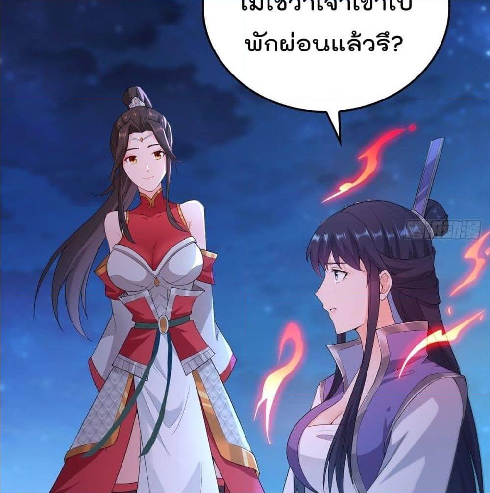 อ่านมังงะ