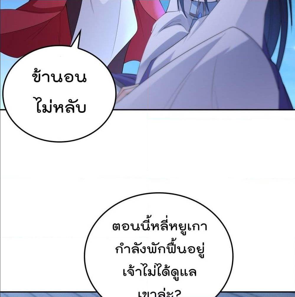 อ่านมังงะ