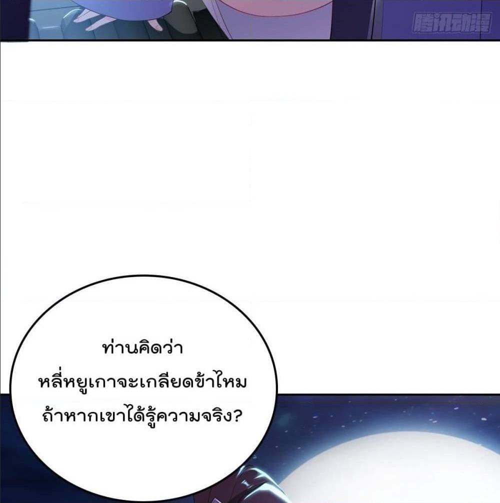 อ่านมังงะ