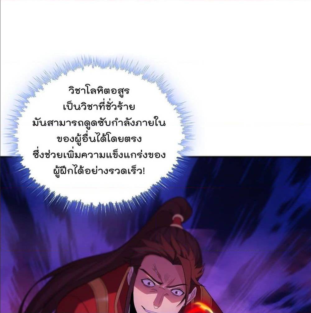 อ่านมังงะ