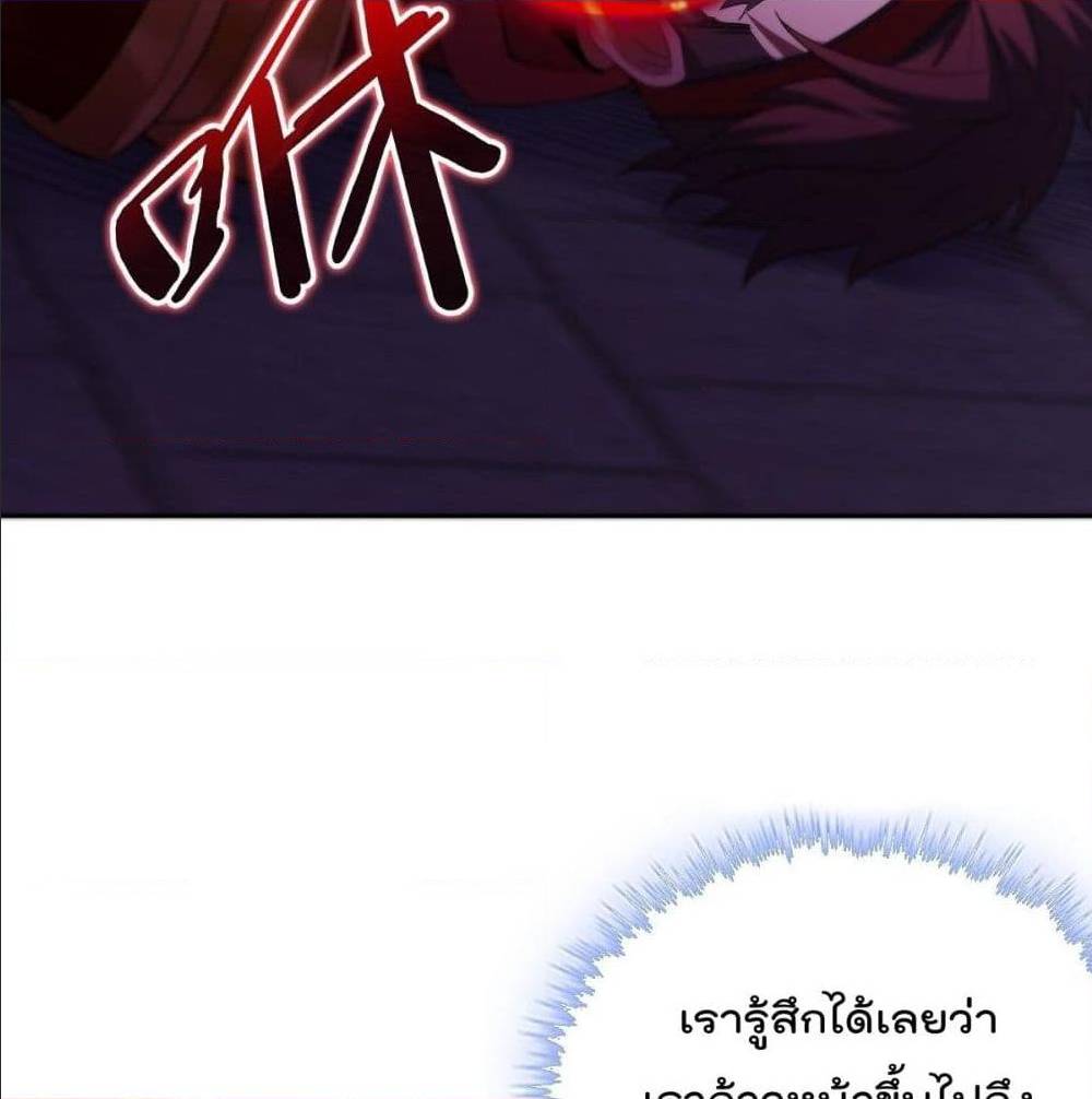 อ่านมังงะ