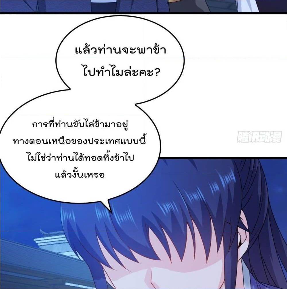 อ่านมังงะ
