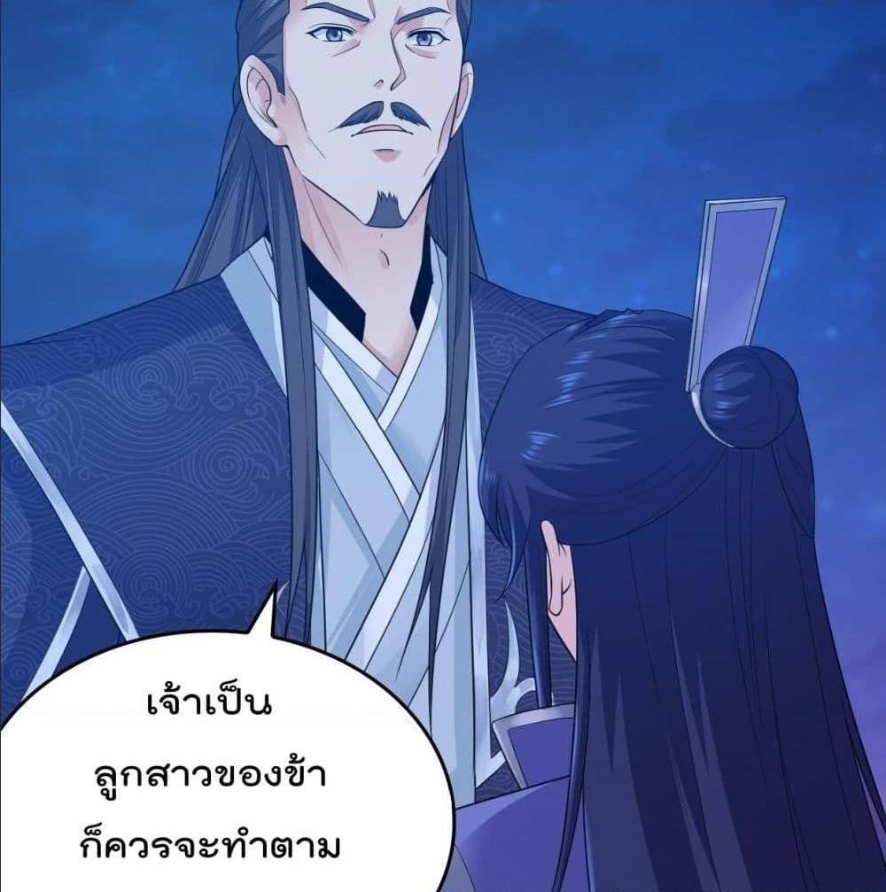 อ่านมังงะ