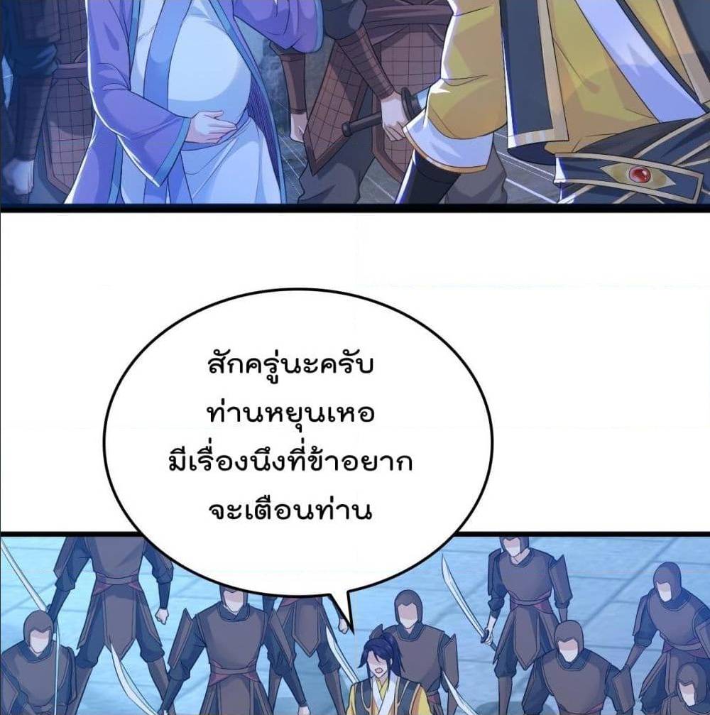 อ่านมังงะ