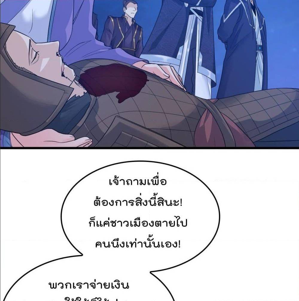อ่านมังงะ