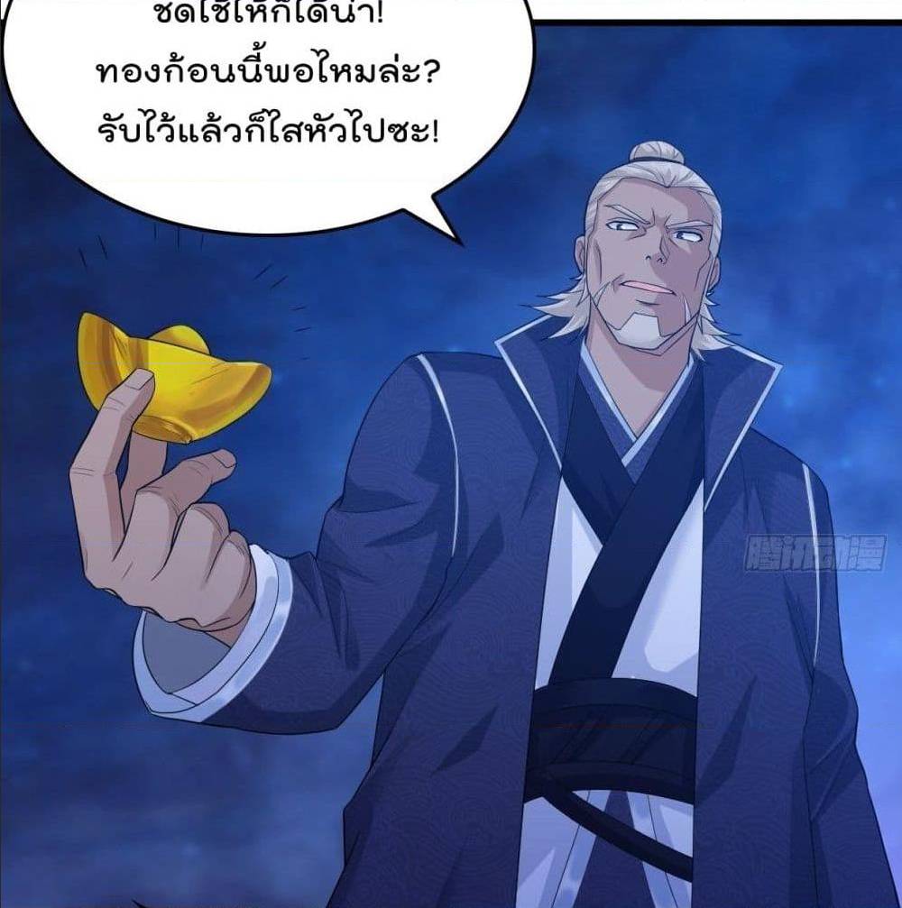 อ่านมังงะ