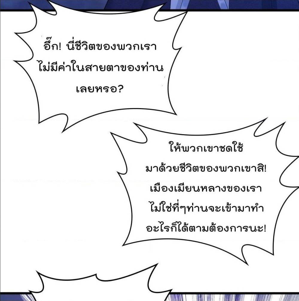 อ่านมังงะ