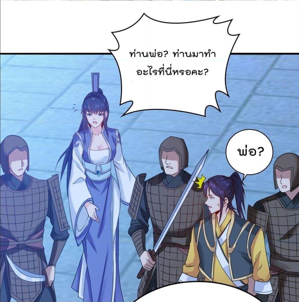 อ่านมังงะ