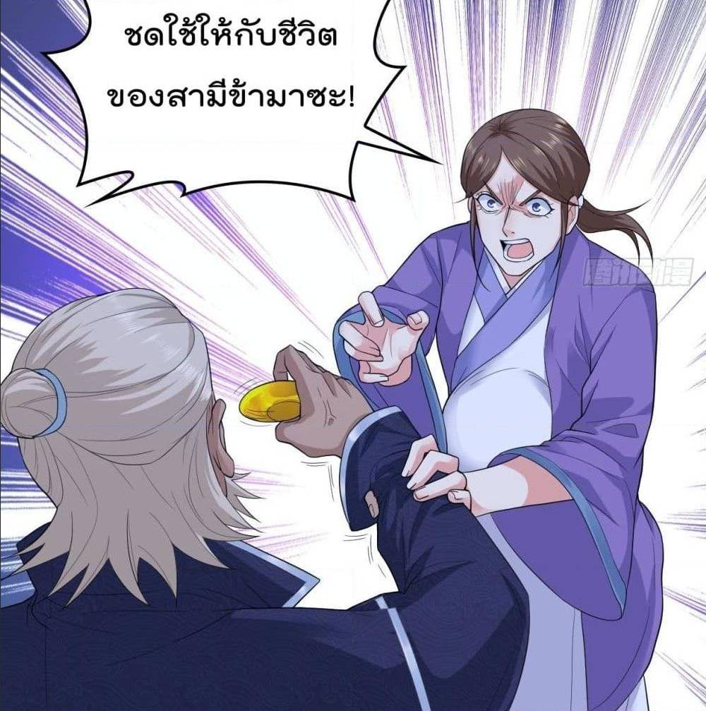 อ่านมังงะ