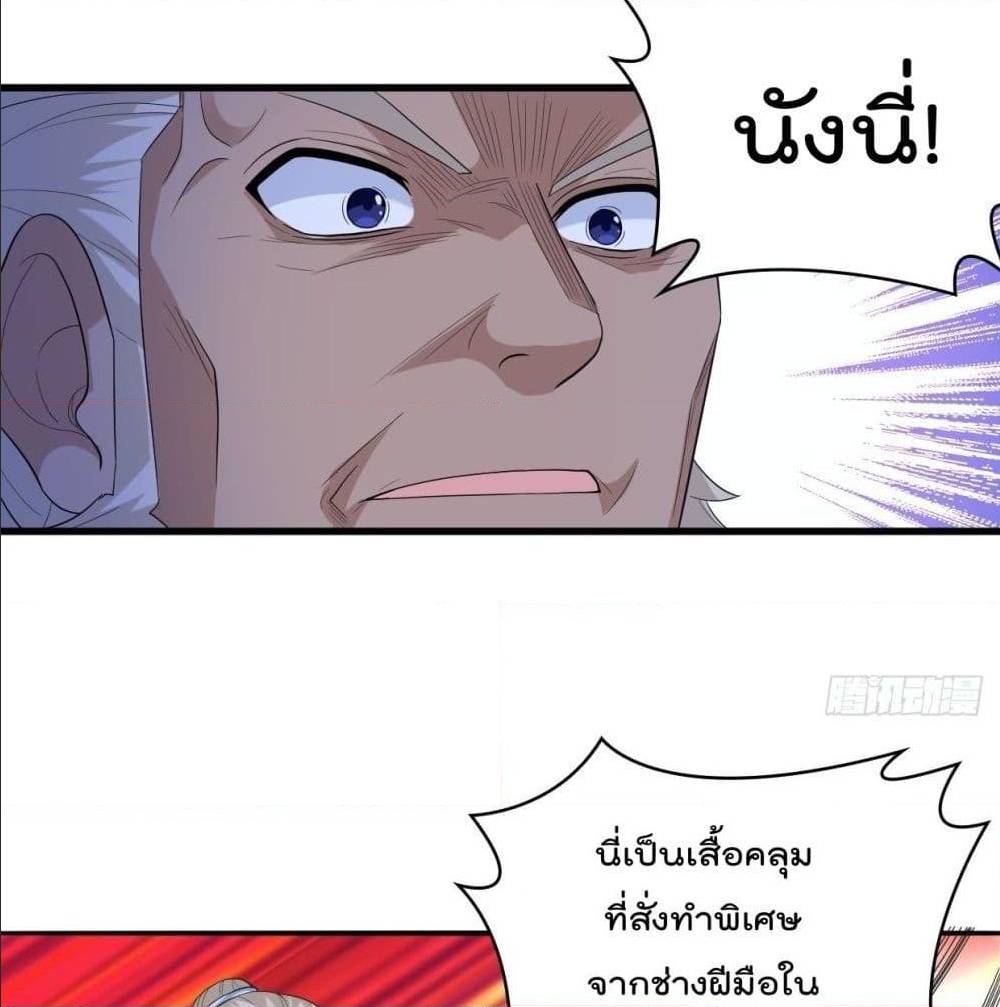 อ่านมังงะ
