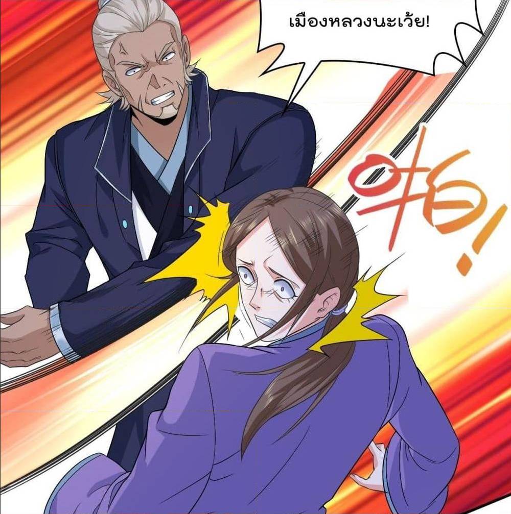 อ่านมังงะ