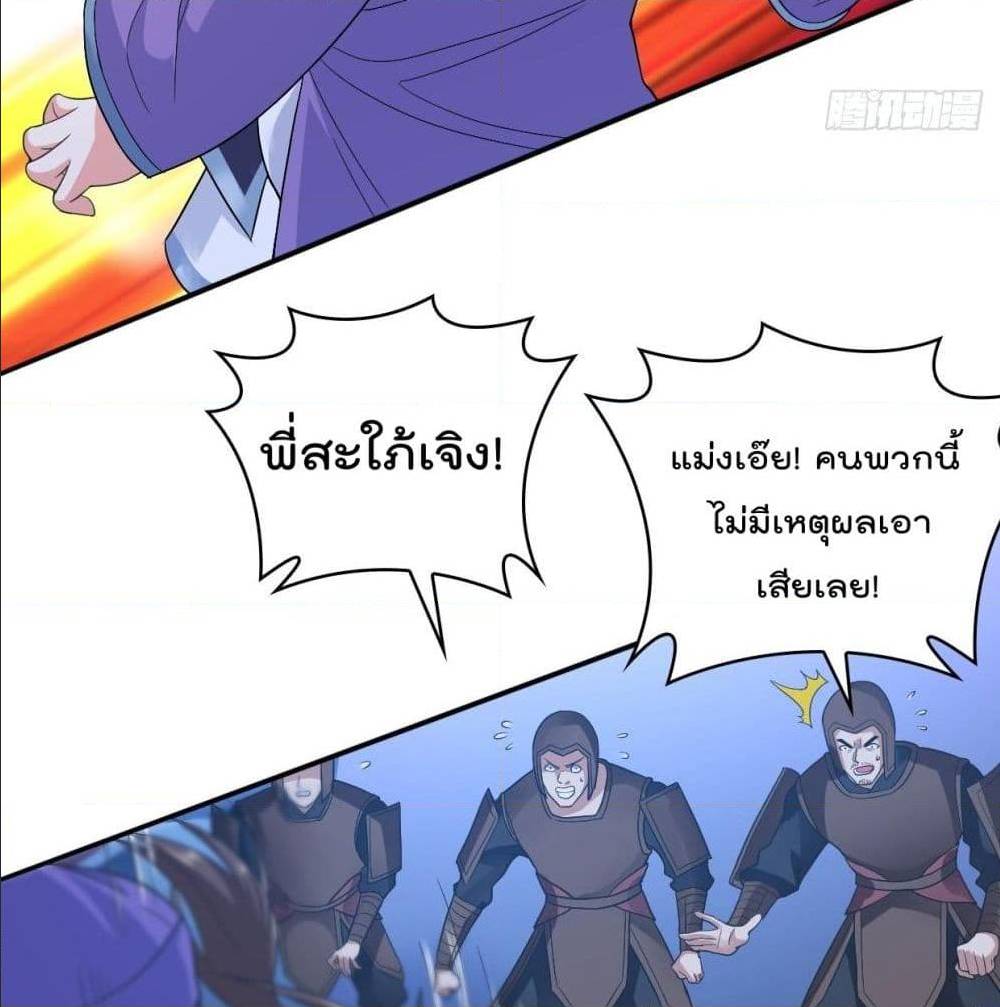อ่านมังงะ