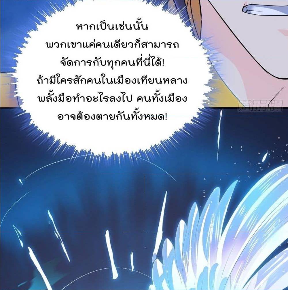 อ่านมังงะ